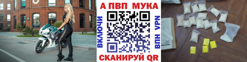 где купить наркотик  Анадырь  Alpha-PVP кристаллы 