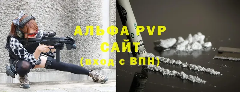 APVP мука  Анадырь 