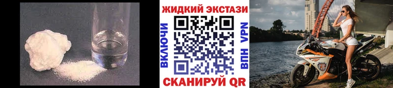 БУТИРАТ бутандиол  маркетплейс формула  Анадырь 