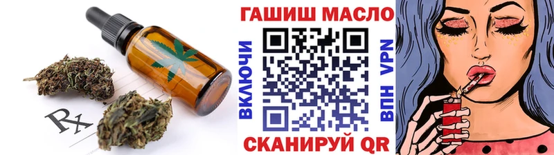 Еда ТГК марихуана  Анадырь 