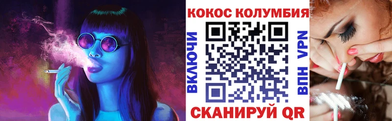 ОМГ ОМГ как зайти  Анадырь  КОКАИН Эквадор 