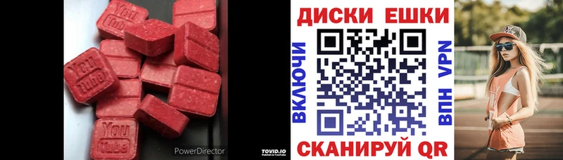 ЭКСТАЗИ Philipp Plein  mega ссылка  Анадырь 