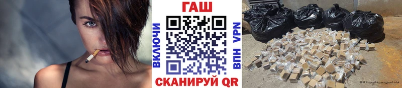 Гашиш VHQ Анадырь