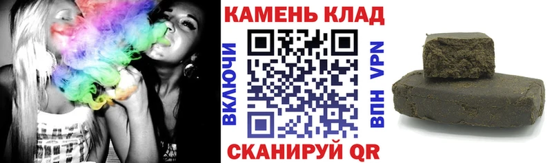 Гашиш хэш  Анадырь 