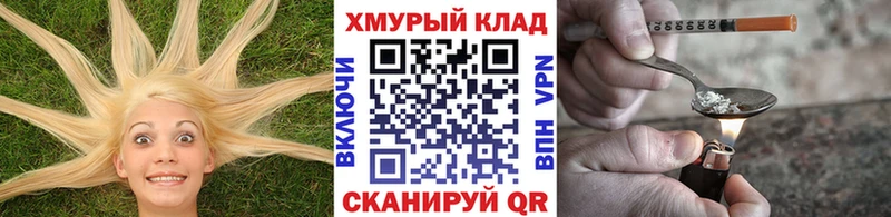 продажа наркотиков ссылка на мегу как зайти площадка Telegram Анадырь Героин VHQ