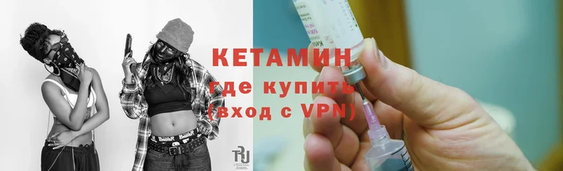 Кетамин VHQ  гидра онион  Анадырь  наркошоп 