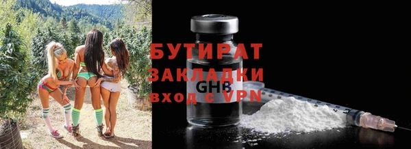 синтетический гашиш Переславль-Залесский