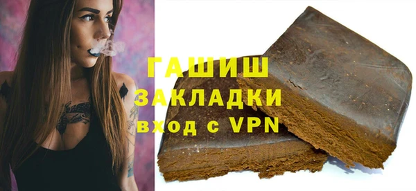 синтетический гашиш Переславль-Залесский