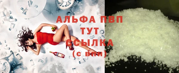 мефедрон Дубовка