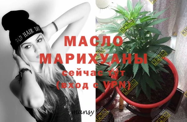 марихуана Богородицк