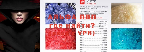 синтетический гашиш Переславль-Залесский
