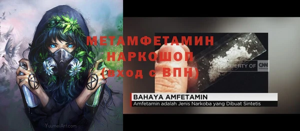 синтетический гашиш Переславль-Залесский