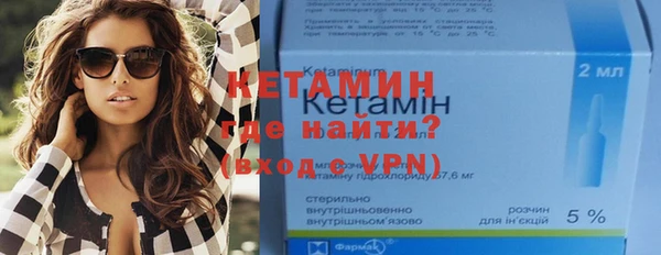 меф VHQ Дрезна