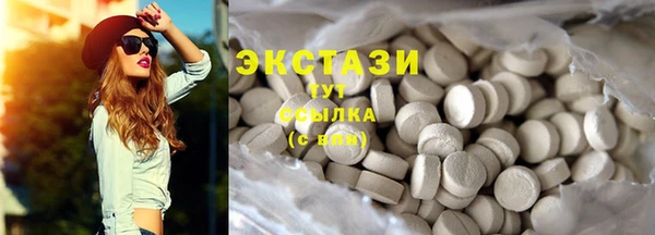 молекула духа Осинники
