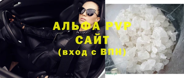 синтетический гашиш Переславль-Залесский