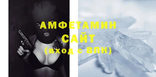мефедрон Дубовка