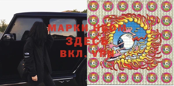 mdma Осташков