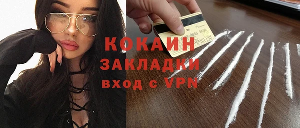 синтетический гашиш Переславль-Залесский