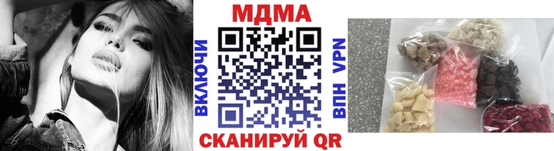 blacksprut   где купить наркотик  Анадырь  нарко площадка официальный сайт  MDMA молли 