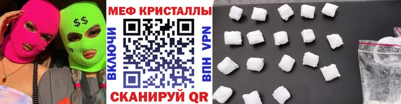 даркнет сайт Анадырь МЕФ кристаллы