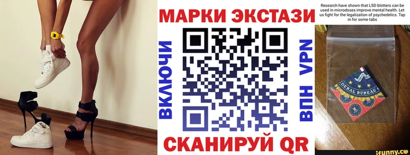 это как зайти  Анадырь  Марки 25I-NBOMe 1,5мг 