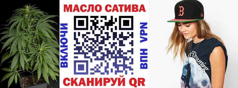 ТГК вейп с тгк  ссылка на мегу как зайти  Анадырь 