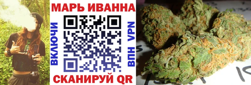 МАРИХУАНА MAZAR  Анадырь 